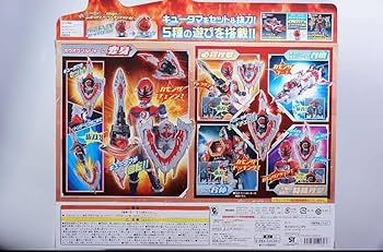 (未使用･未開封品)　宇宙戦隊キュウレンジャー 変身回転剣 DXホウオウブレード&amp;ホウオウシールド wyeba8q Amazon.co.jp: 宇宙戦隊キュウレンジャー 変身回転剣 DXホウオウ
